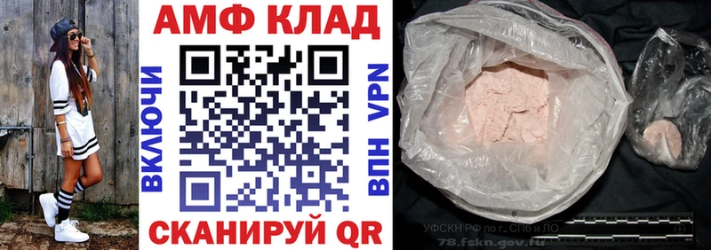 АМФЕТАМИН 98%  Оленегорск 