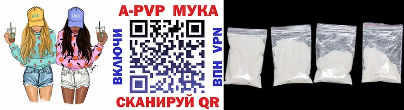 Alpha PVP Соль  KRAKEN   Оленегорск 