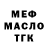 Метадон белоснежный Lex By
