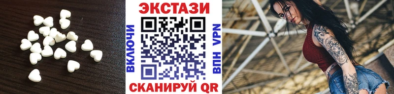 купить   Оленегорск  Экстази 280мг 