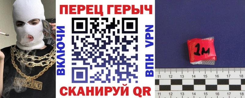 ГЕРОИН герыч  дарнет шоп  Оленегорск 