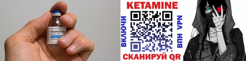 закладки  Оленегорск  KRAKEN вход  Кетамин VHQ 