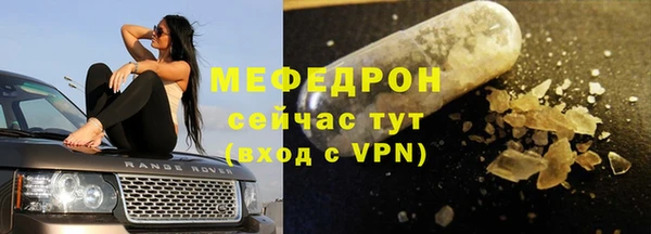синтетический гашиш Осташков
