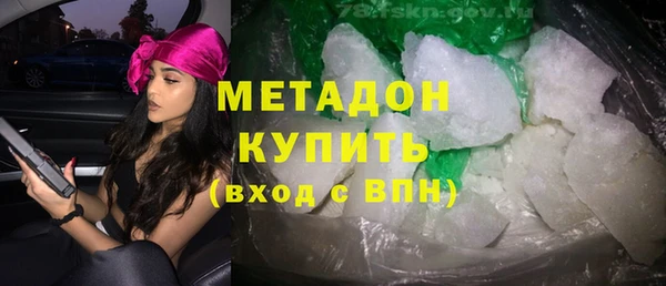 таблы Нязепетровск