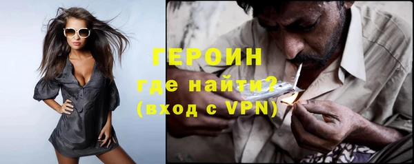 таблы Нязепетровск