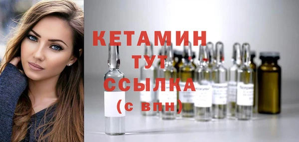 синтетический гашиш Осташков