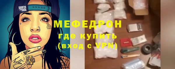 mdma Осинники