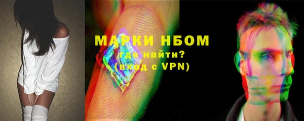 мескалин Остров