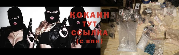синтетический гашиш Няндома