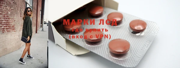 mdma Осинники