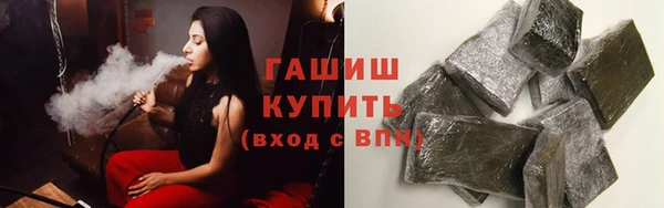 синтетический гашиш Няндома