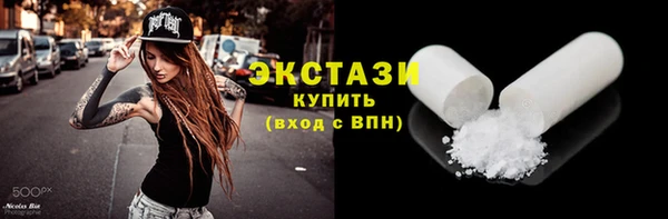 синтетический гашиш Осташков