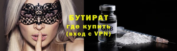 mdma Осинники