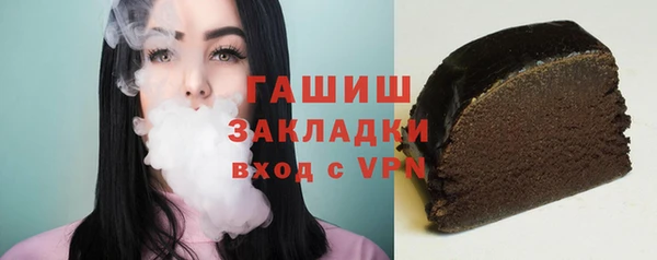 синтетический гашиш Осташков