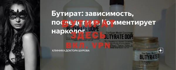 синтетический гашиш Осташков