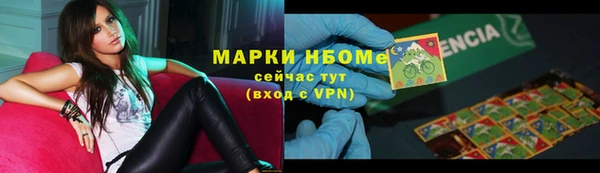 mdma Осинники