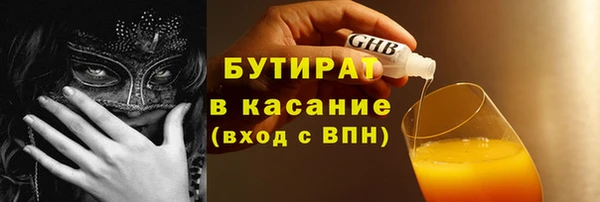 таблы Нязепетровск