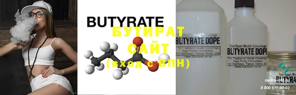 mdma Осинники