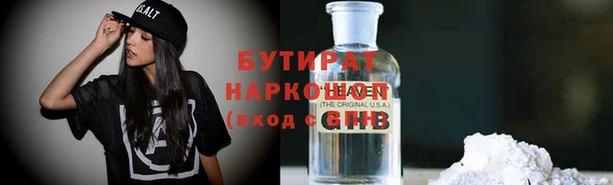 mdma Осинники