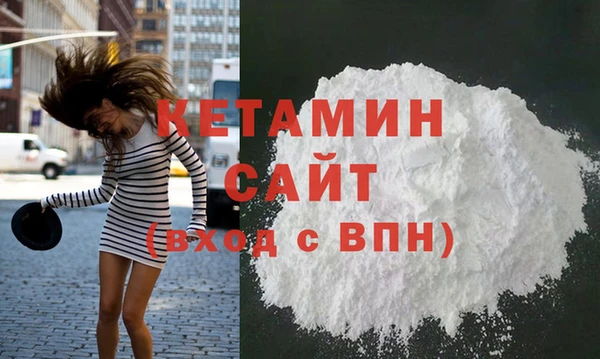 синтетический гашиш Осташков