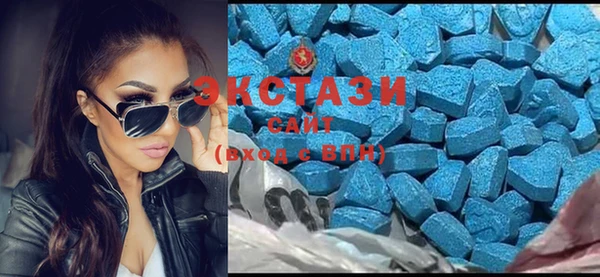 mdma Осинники