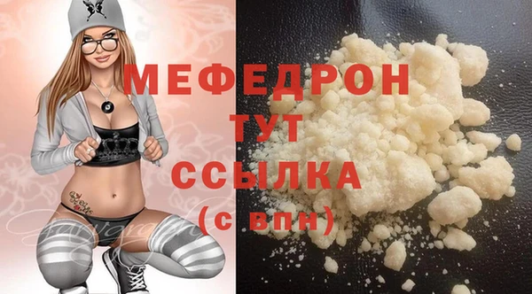 mdma Осинники