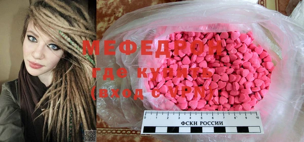 MDMA Гусиноозёрск