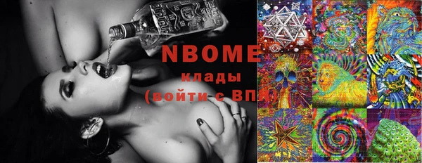 мескалин Остров