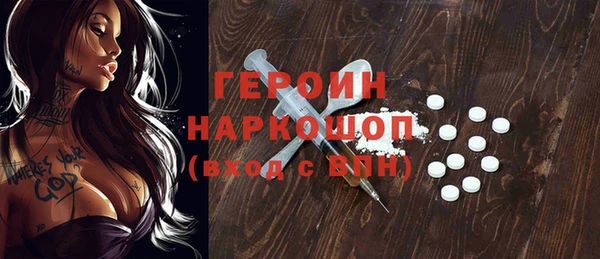 синтетический гашиш Осташков