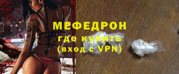 синтетический гашиш Осташков