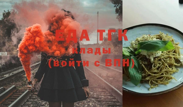 мескалин Нягань
