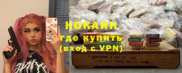 mdma Осинники