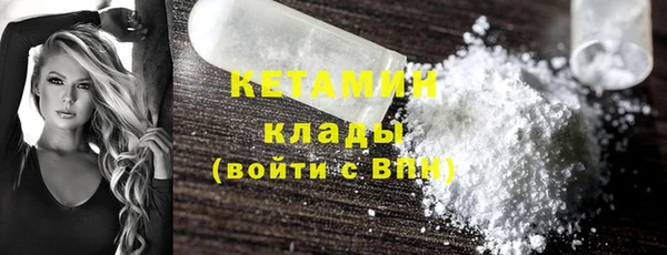 MDMA Гусиноозёрск