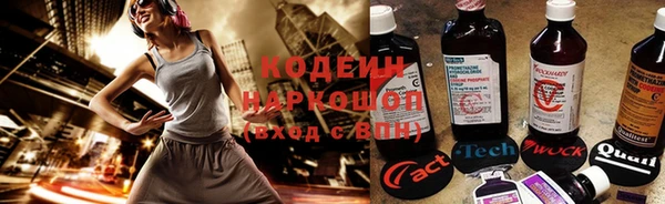 mdma Осинники