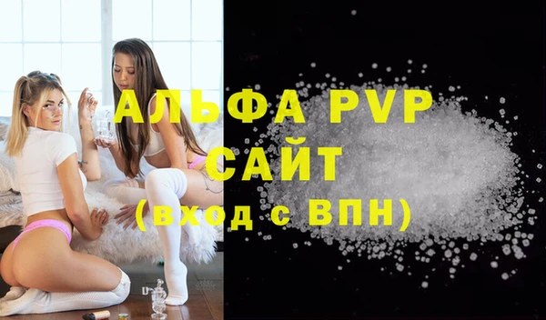 mdma Осинники