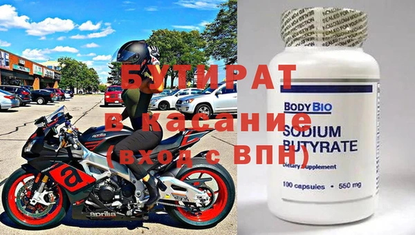 mdma Осинники