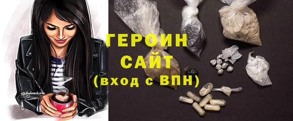 mdma Осинники