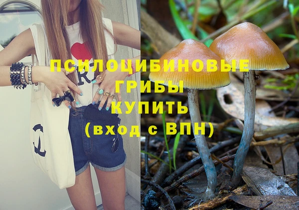 мескалин Остров