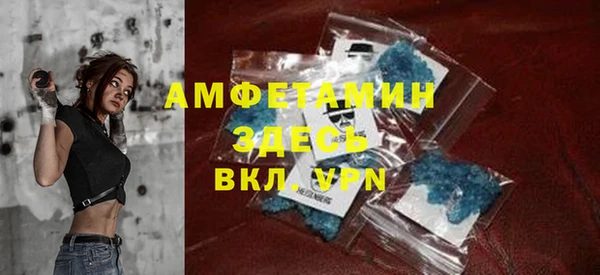 синтетический гашиш Осташков