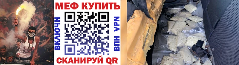 Мефедрон 4 MMC  Оленегорск 