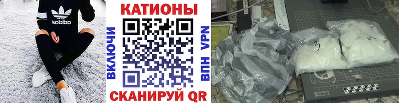 Меф мяу мяу  Оленегорск