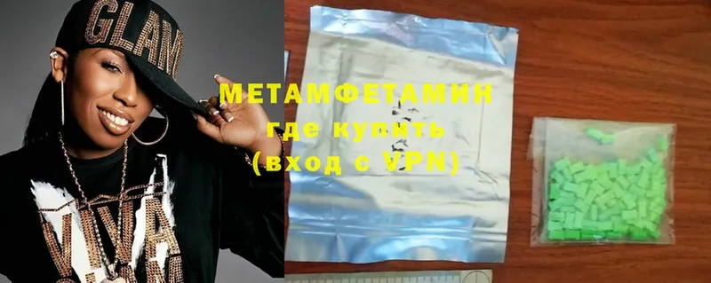 купить наркоту  omg как войти  МЕТАМФЕТАМИН Methamphetamine  Оленегорск 