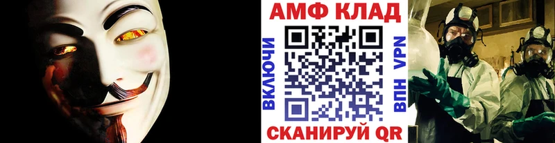 Метамфетамин винт  blacksprut как зайти  Оленегорск 