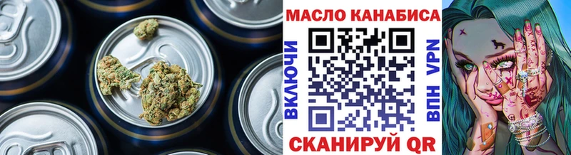 ТГК вейп  Оленегорск 