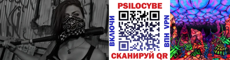 Псилоцибиновые грибы прущие грибы Оленегорск